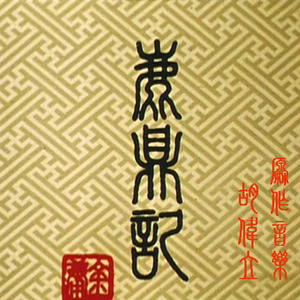 fee性满足HB牲BBW
